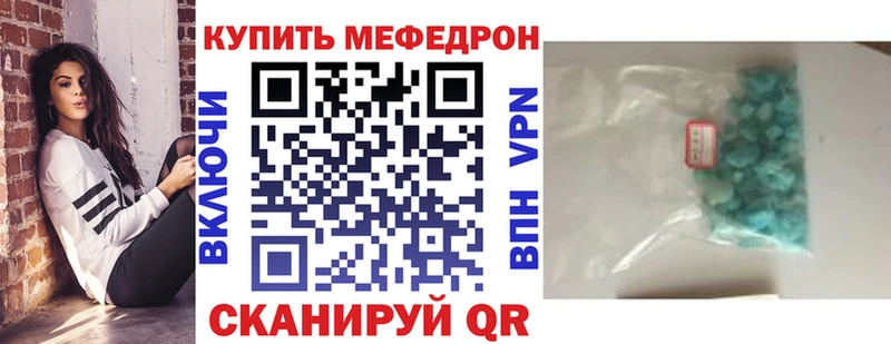 Наркошоп купить Каннабис  ГЕРОИН  Меф мяу мяу  Амфетамин  Звенигово
