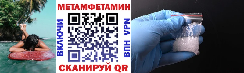 Купить Звенигово Amphetamine 98%
