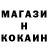 КЕТАМИН VHQ Jorik Jiovanna