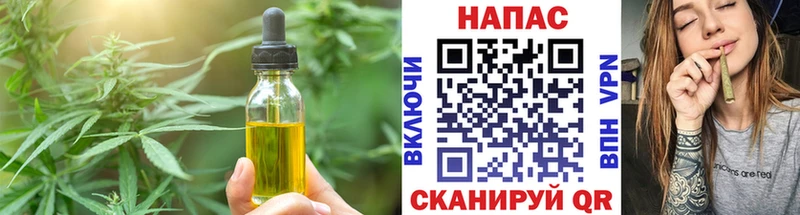 Печенье с ТГК конопля  Купить закладки  Звенигово 