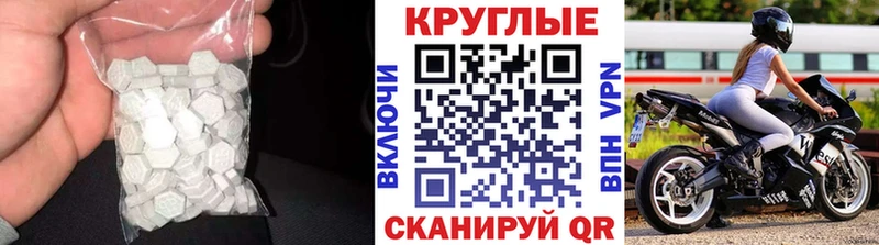 Ecstasy VHQ  Купить  Звенигово 