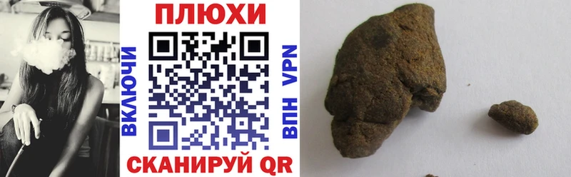 Гашиш hashish  Купить где  Звенигово 