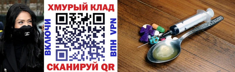 Героин белый  Купить где  Звенигово 