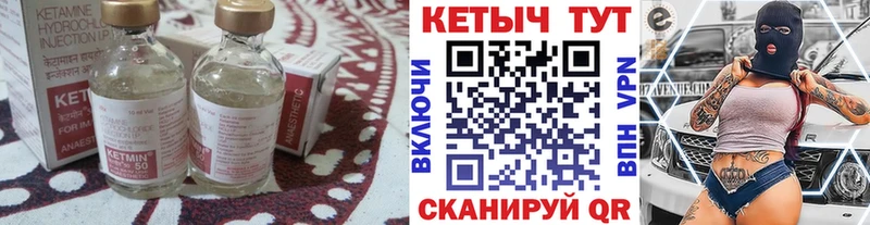 Кетамин ketamine  Купить  Звенигово 
