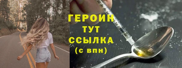 амфетамин Инсар