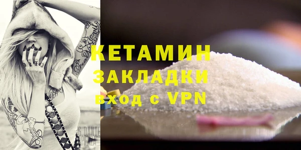 гашик Каменногорск