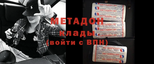 кокаин колумбия Каменск-Шахтинский
