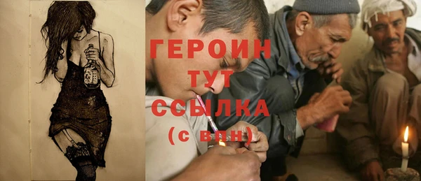 кокаин колумбия Каменск-Шахтинский