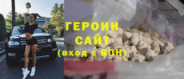 гашик Каменногорск
