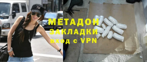 кокаин колумбия Каменск-Шахтинский