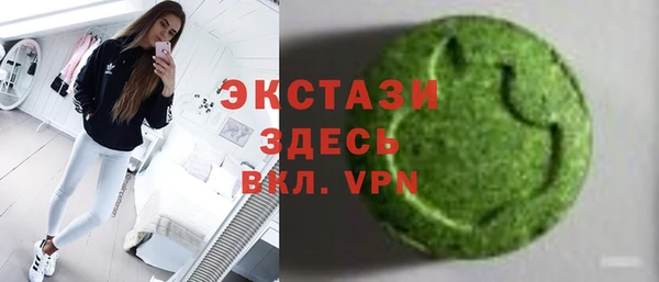 гашик Каменногорск