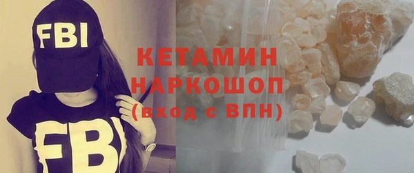 гашик Каменногорск