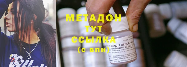 гашик Каменногорск