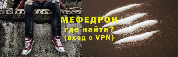 гашик Каменногорск