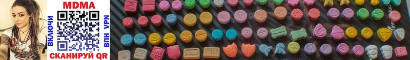 Купить закладки Звенигово MDMA VHQ