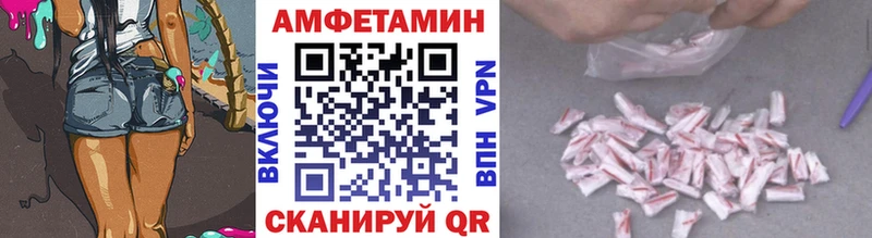 Первитин винт  Купить где  Звенигово 