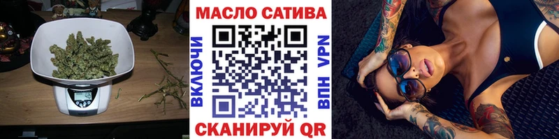 ТГК вейп с тгк  Купить где  Звенигово 