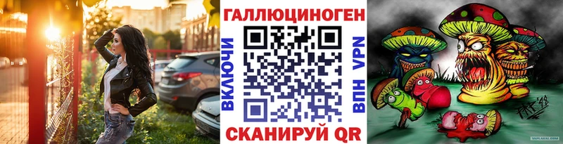 Псилоцибиновые грибы Magic Shrooms Купить где Звенигово