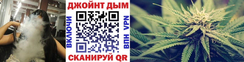 Марихуана план  Купить закладки  Звенигово 